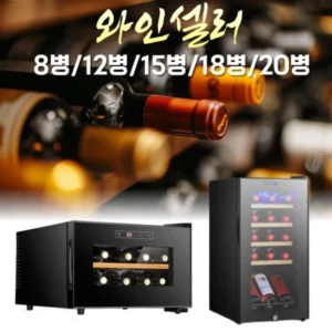 소름돋게 eurocave 추천한 이유입니다