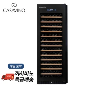 이제 뜸! 까사비노 전합니다