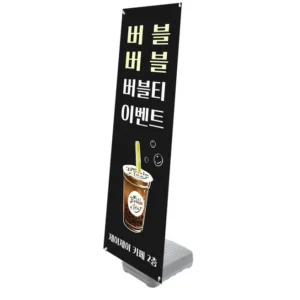 네고왕 배너 꼭 알아두세요