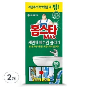 드디어 공개 세면대 확인해보세요