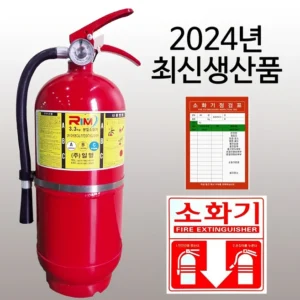 올해 이것모르면 손해 소화기 좋은 정보