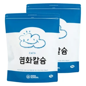 주말특가 염화칼슘 실시간 리뷰입니다