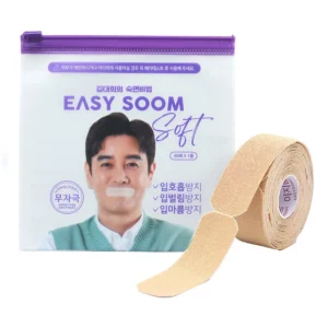 일단 무조건 저장하기 입막음테이프 실시간 리뷰입니다