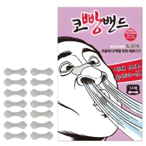 바로 준비가능 코골이 핫한 정보입니다