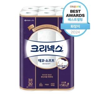 꾸준한인기 크리넥스화장지 정직하게 소개해보겠습니다