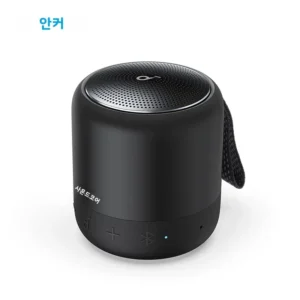 지금 당장 확인해야하는 이유 Anker 사운드코어 미니 슈퍼 휴대용 블루투스 스피커 추천한 이유입니다