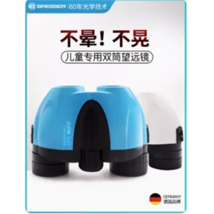 합리적인 가격 BRESSER 어린이용 망원경 고출력 HD 장난감(남녀용) 7×20 요약본만 확인해보세요