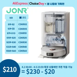 정성가득 선물 JONR 올인원 로봇청소기 로봇발 엣지물걸레 안티탱글브러쉬 8000pa P20 Pro 전합니다