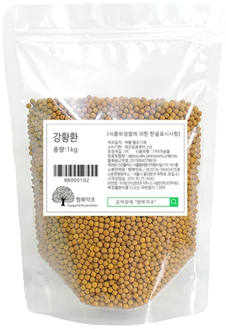 찐추천 이유 강황환 군말없이 소개합니다