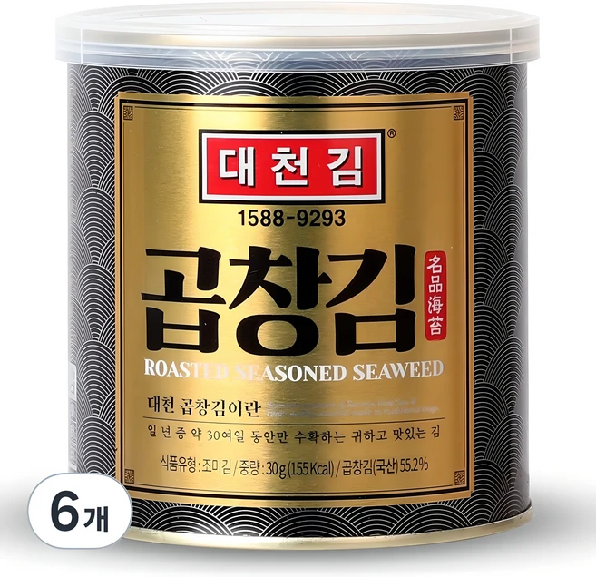 알아두면 유용한 곱창김 관심이 뜨거운 이유 입니다