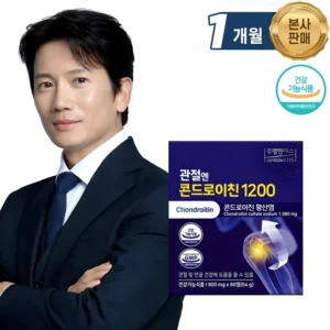 검색량 증가한 관절영양제 꼭 확인해보세요