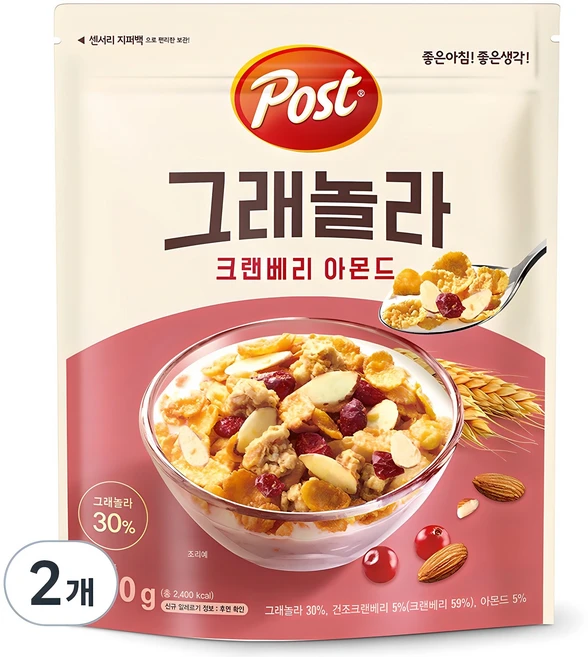 인기좋은 이유 그래놀라 소개합니다