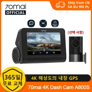 인기 넘치는 글로벌 버전 70mai 4K 대시 캠 A800S 내장 GPS ADAS 140 FOV 70mai 카메라 자동차 DVR 24 시간 주차 모니터 전면 캠만 포함 확인해보세요