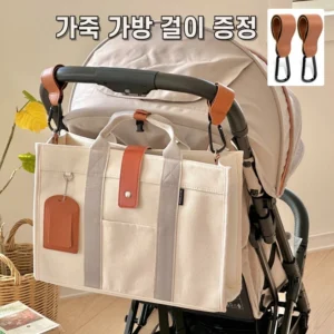 방금 전달받은 기저귀가방 군말없이 소개합니다
