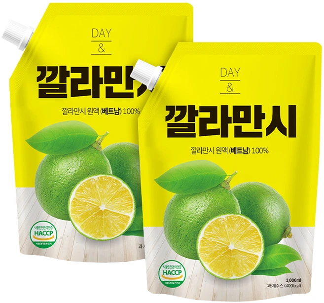 감사를 담은 깔라만시 리뷰 해보겠습니다