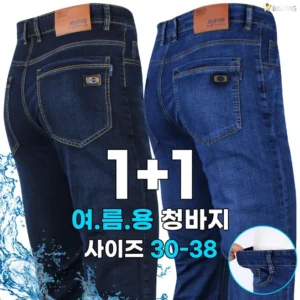 찐추천 이유 남성청바지 확인해보세요