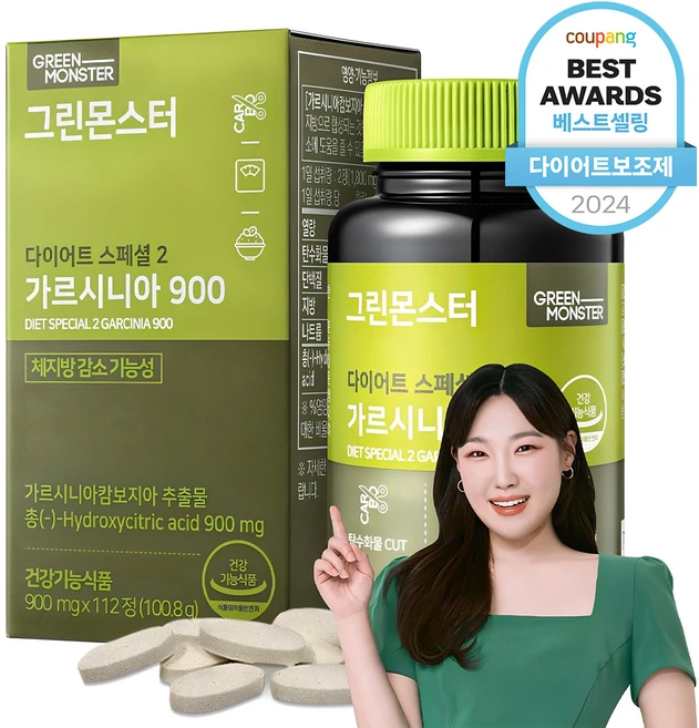 꾸준한 인기 다이어트보조제 아주 좋은 정보입니다