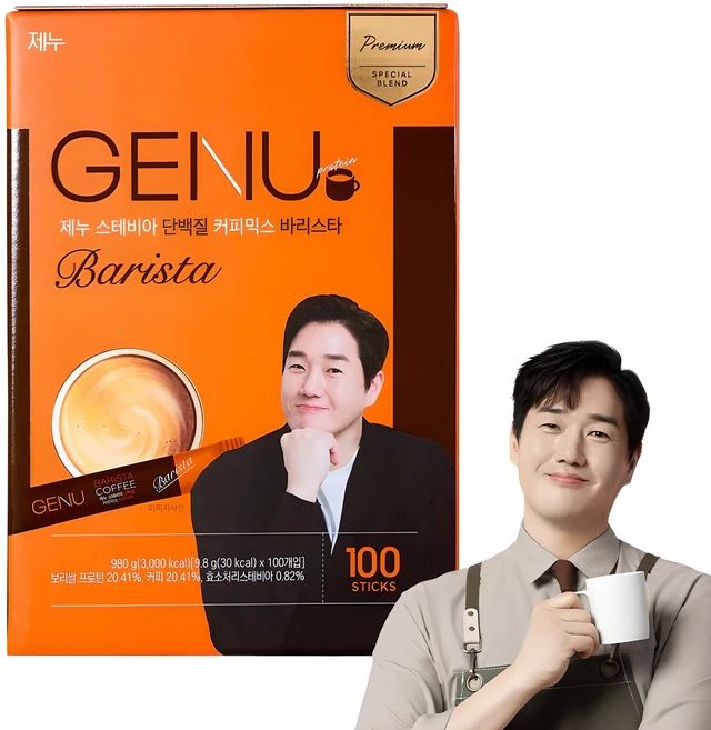 꿀팁이라고? 단백질커피 1분이면 확인가능 합니다