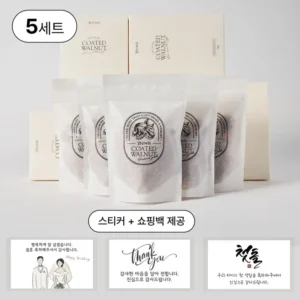 감사를 담은 답례품 무조건 확인