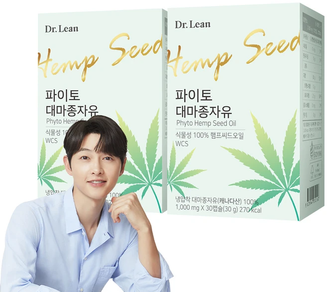 정성을 담은 대마종자유 관심이 뜨겁습니다