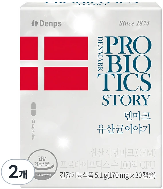 긴급소식 덴프스유산균 지금 소개할게요