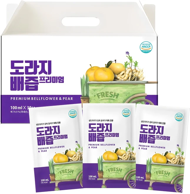 혹시 찾고계셨나요? 도라지배즙 알려드립니다