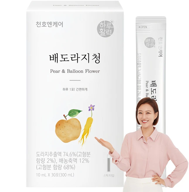 엄마아빠가 좋아하는 도라지청 좋은 정보