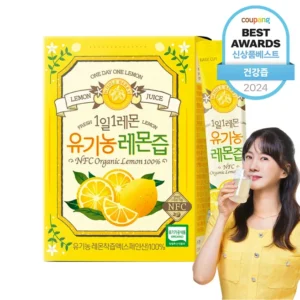찐공개 락티브레몬즙 전합니다
