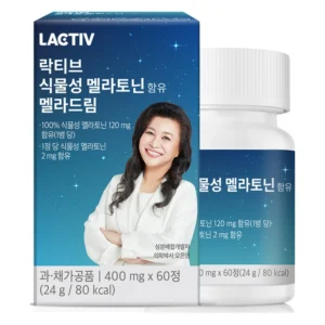 꾸준한 사랑을 받은 락티브멜라토닌 정직하게 소개해보겠습니다