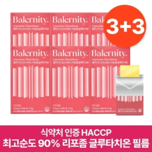 빠르게 확인 하세요! 리포좀 글루타치온 한 번에 알려드립니다