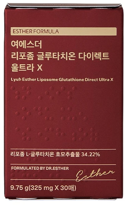 사랑을 담은 선물 리포좀글루타치온개 군말없이 소개합니다