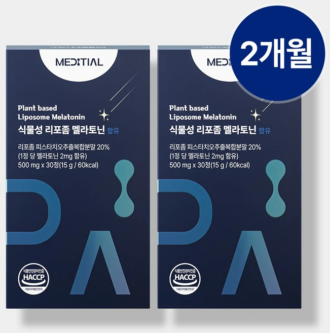 간단소식 리포좀멜라토닌 알려드립니다