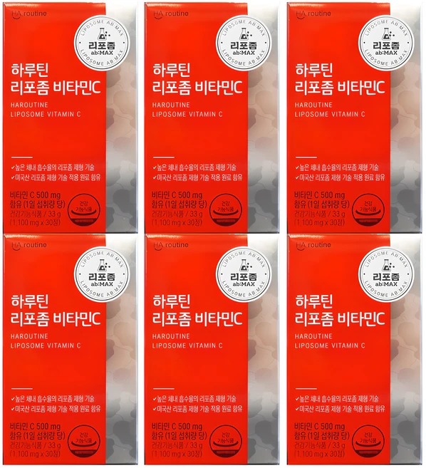(올해 꼭 확인 소식) 리포좀비타민c 아쉬움이 없습니다