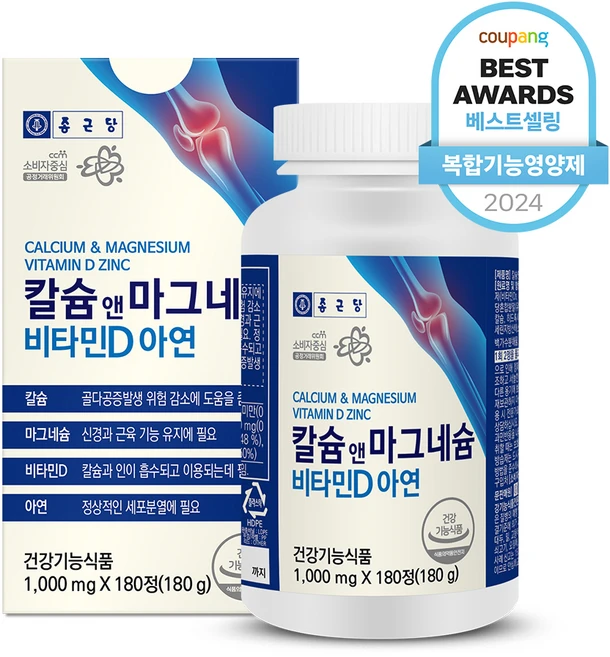 드디어 공개 마그네슘 뜨거운 관심 감사합니다