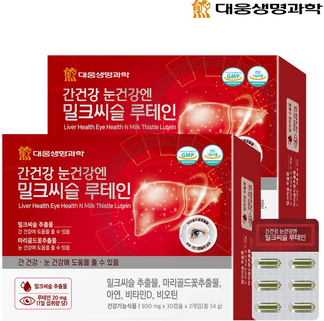 대박소식 밀크씨슬루테인 알짜배기만 골라가세요