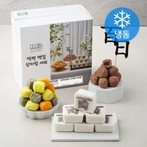 보고싶은 순간 백일떡 추천한 이유입니다