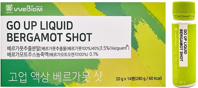 바로 준비가능 베르가못 군말없이 소개합니다