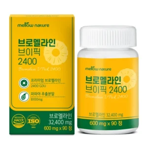 당장 친구에게 알려야 할 브이픽브로멜라인mg 클릭해보세요