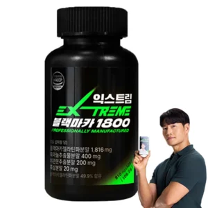 사계절 사랑받는 블랙마카 추천한 이유입니다