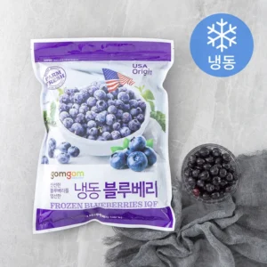 무료 배포Event 블루베리 실시간 리뷰입니다