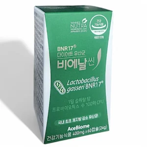특별한 이유 비에날씬 한 번에 알려드립니다