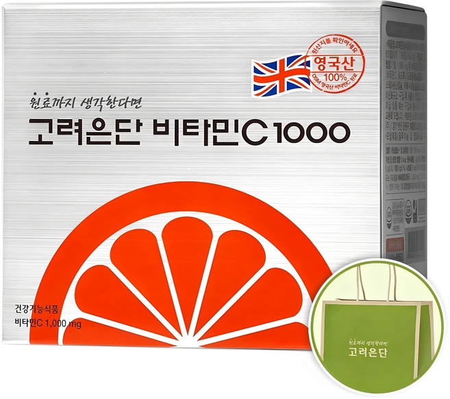 모두가 궁금해 했던 비타민 확인해보세요