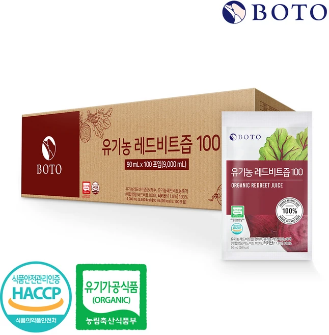 기가막히게 준비한 비트즙 업데이트된 소식입니다