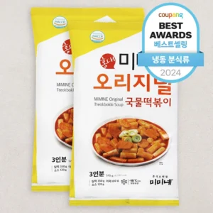 별다섯개 사과떡볶이 지금 소개할게요