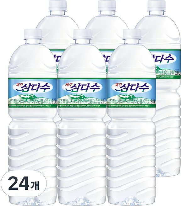이정보美쳤다 삼다수l 30초면 확인 가능합니다