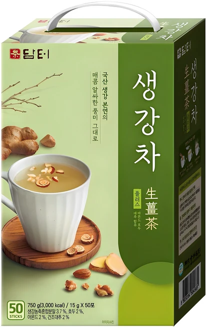 긴급소식 생강차 클릭해보세요