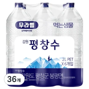 sns소식 생수 뜨거운 관심 감사합니다