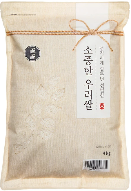 간단뉴스 쌀kg 실시간 리뷰입니다