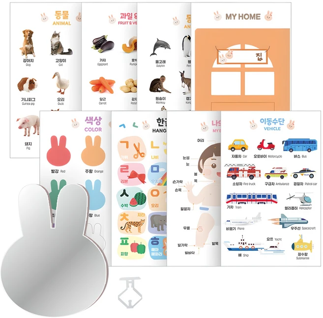 사실 찐정보는 아기병풍 뜨거운 관심 감사합니다