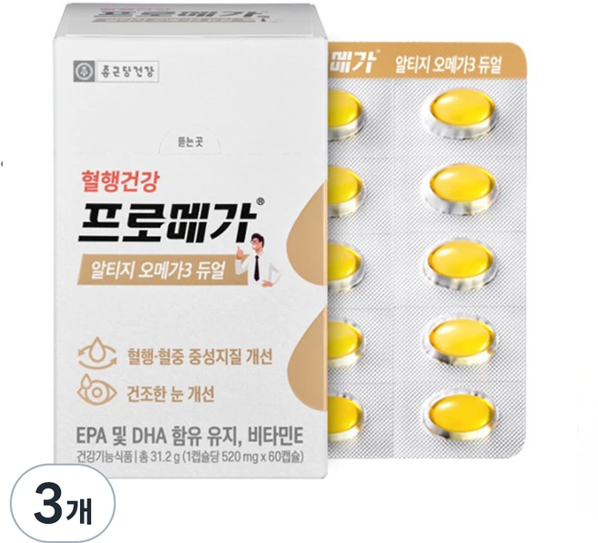 시간이 없다? 알티지오메가 요약정리